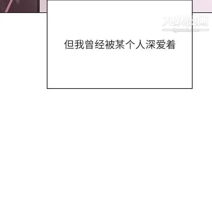 漫画《与上司的密约》第39话第115张图