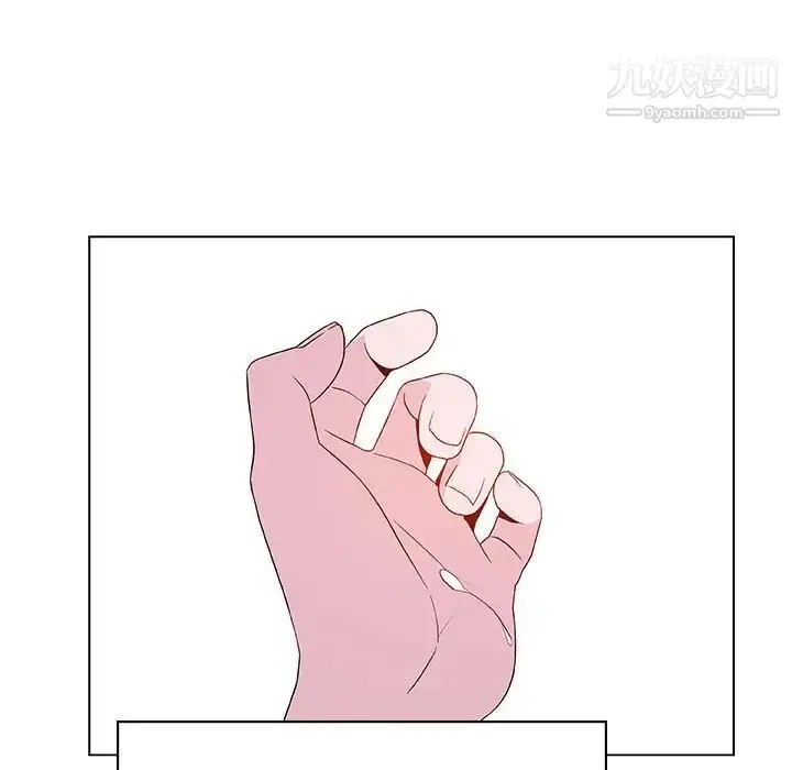 漫画《与上司的密约》第39话第120张图