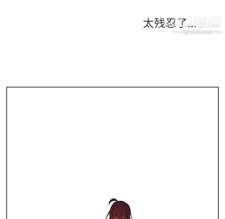 漫画《与上司的密约》第39话第129张图
