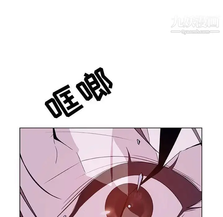 漫画《与上司的密约》第39话第142张图