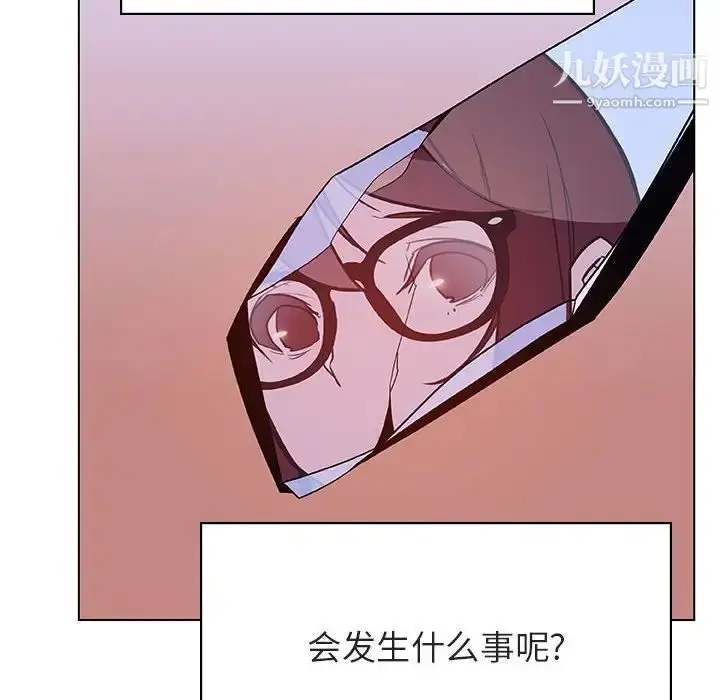 漫画《与上司的密约》第39话第163张图