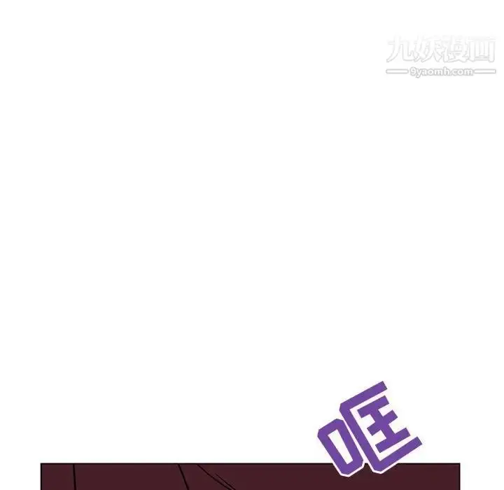 漫画《与上司的密约》第39话第178张图