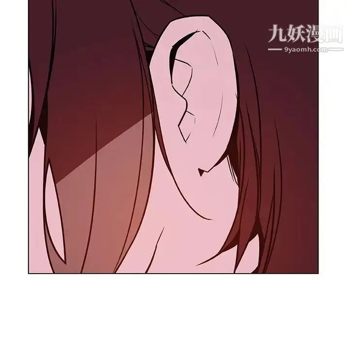 漫画《与上司的密约》第39话第179张图