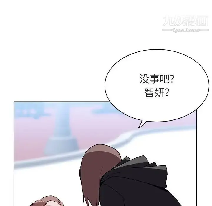 漫画《与上司的密约》第39话第183张图