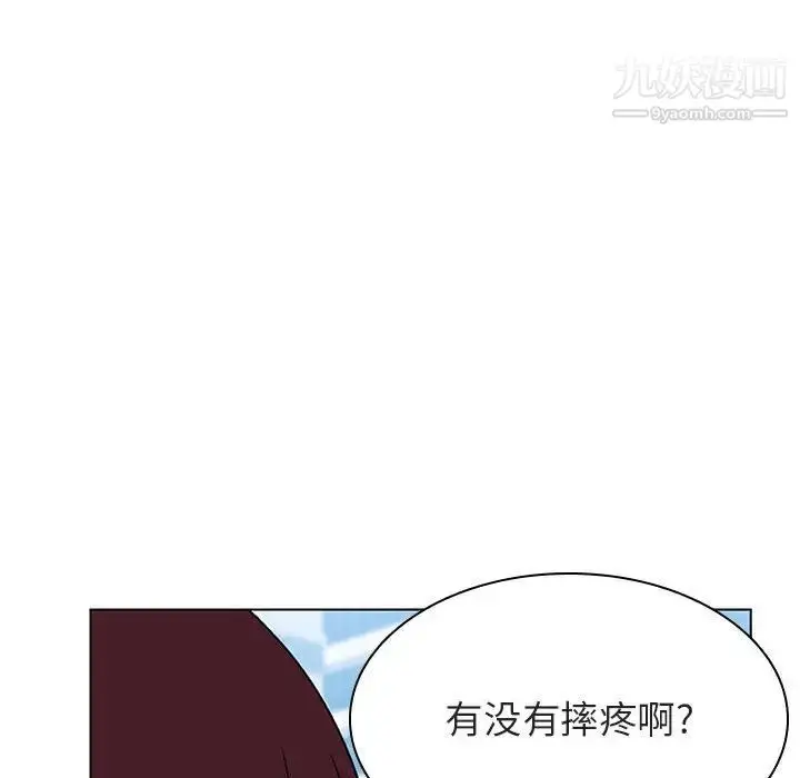 漫画《与上司的密约》第39话第185张图