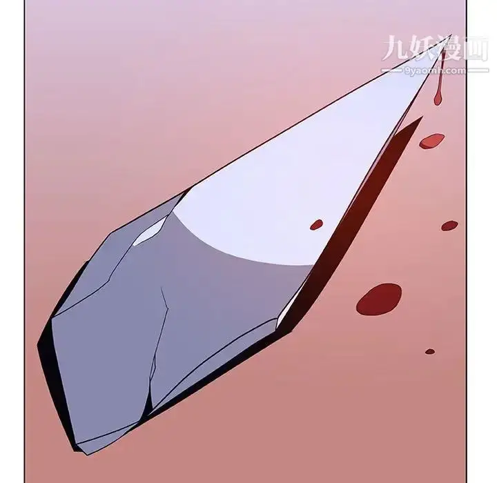 漫画《与上司的密约》第39话第189张图