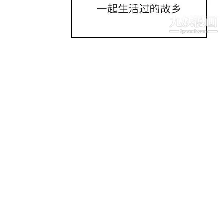 漫画《与上司的密约》第39话第198张图