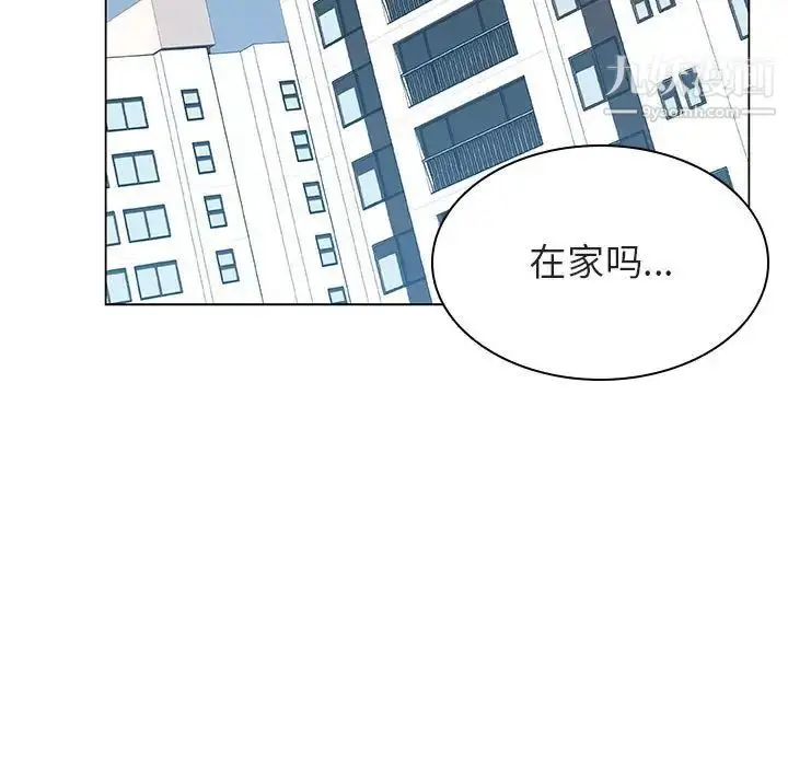 漫画《与上司的密约》第39话第207张图