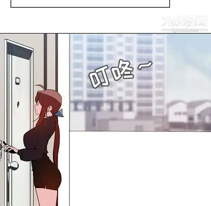 漫画《与上司的密约》第39话第212张图