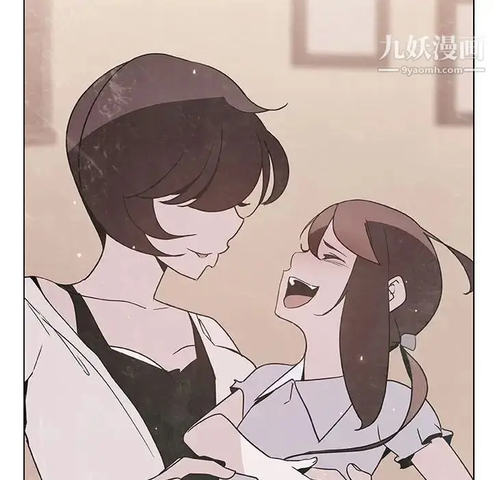 漫画《与上司的密约》第39话第215张图