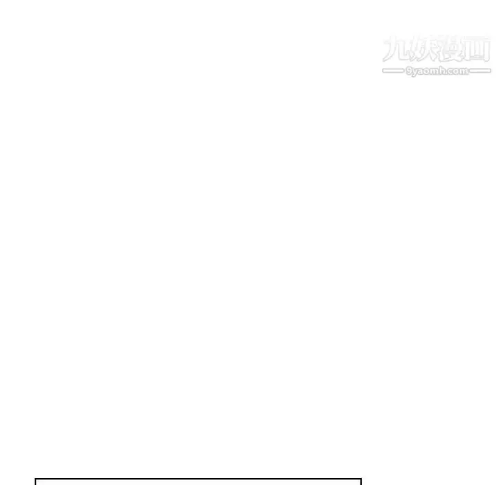 漫画《与上司的密约》第39话第217张图