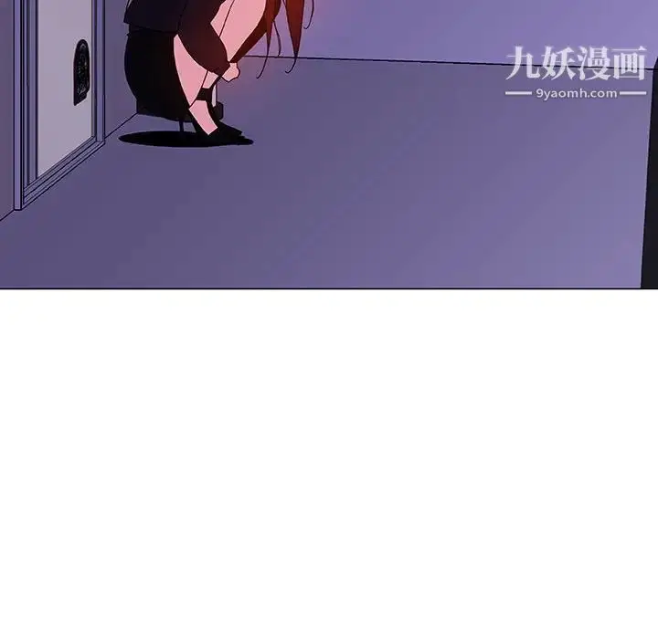 漫画《与上司的密约》第39话第223张图