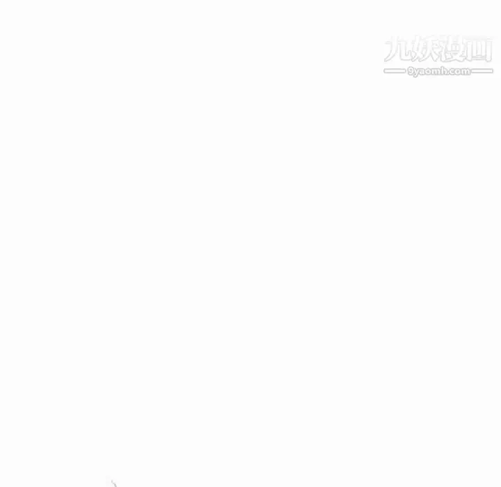 漫画《与上司的密约》第39话第226张图