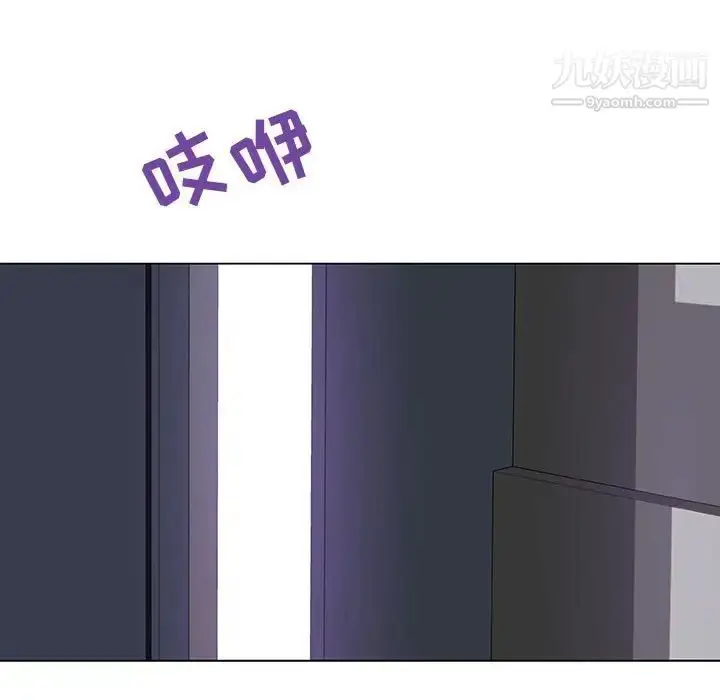 漫画《与上司的密约》第39话第229张图