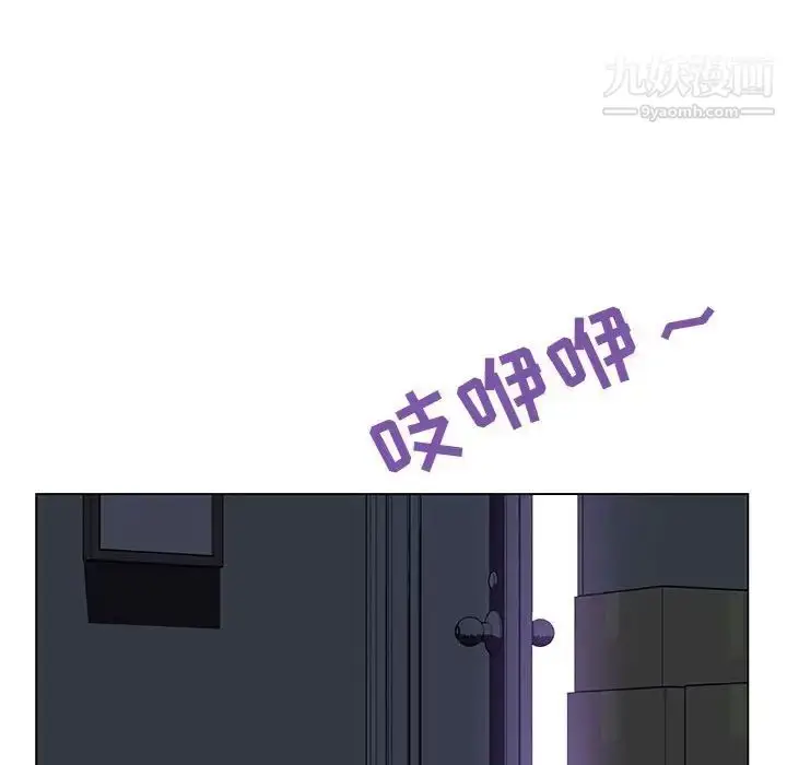 漫画《与上司的密约》第39话第231张图