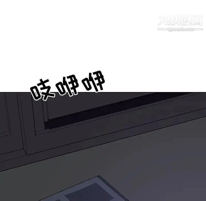 漫画《与上司的密约》第39话第235张图