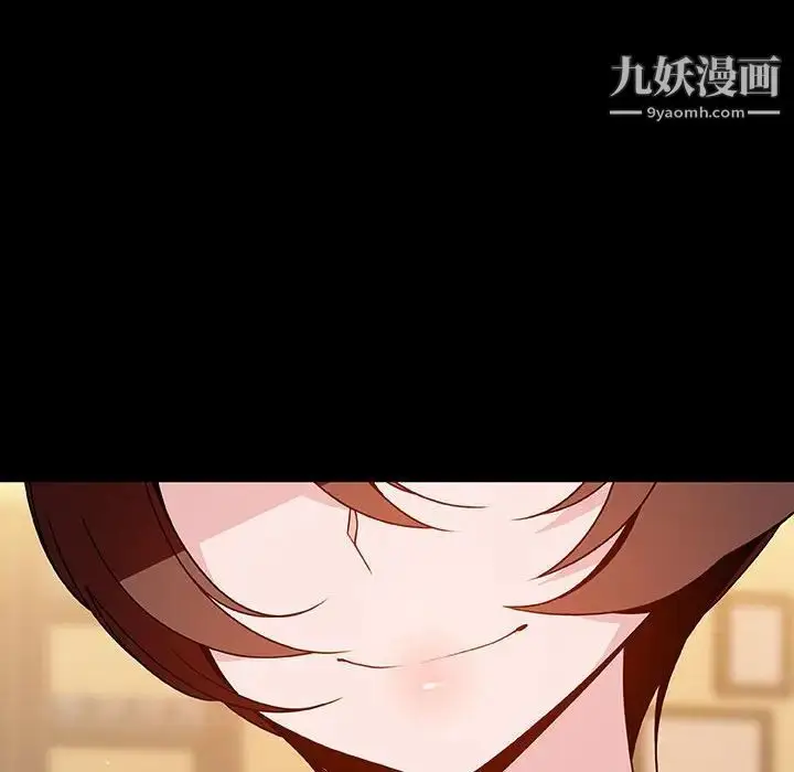 漫画《与上司的密约》第39话第24张图
