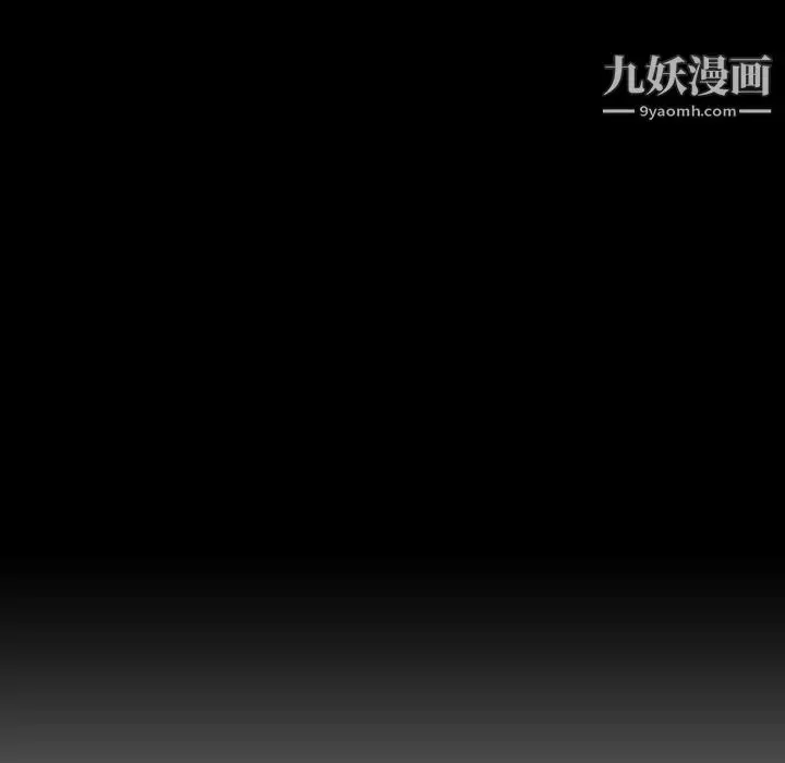 漫画《与上司的密约》第39话第29张图