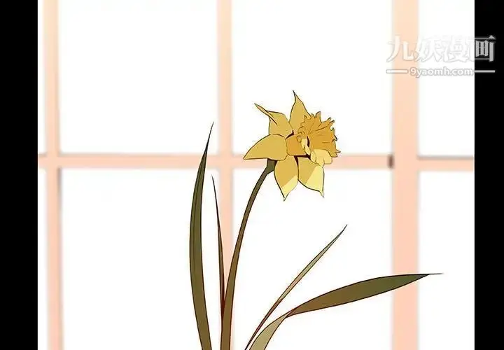 漫画《与上司的密约》第39话第4张图