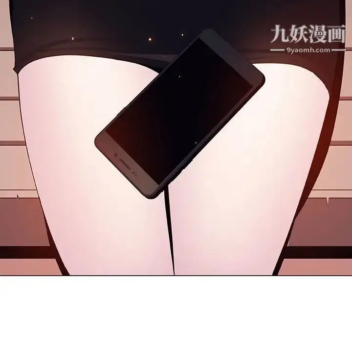 漫画《与上司的密约》第39话第48张图