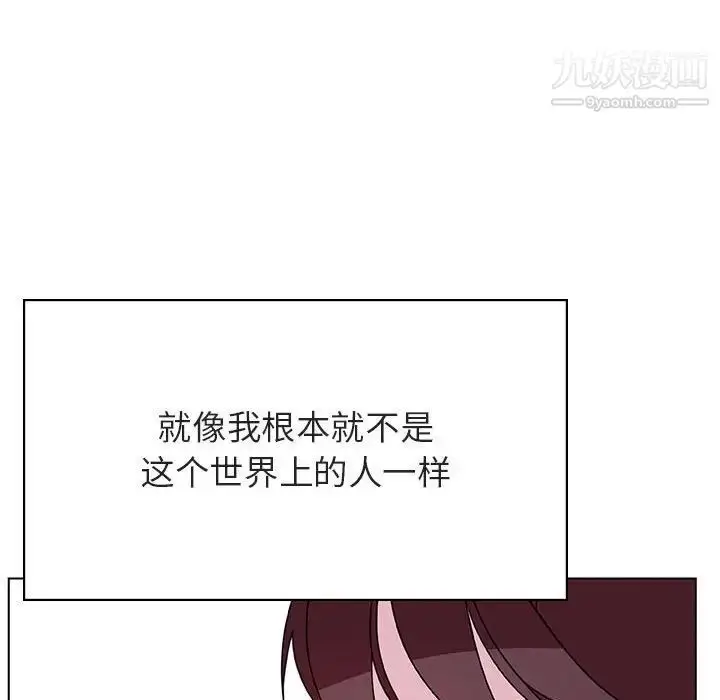 漫画《与上司的密约》第39话第52张图