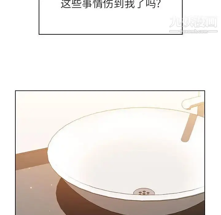 漫画《与上司的密约》第39话第65张图