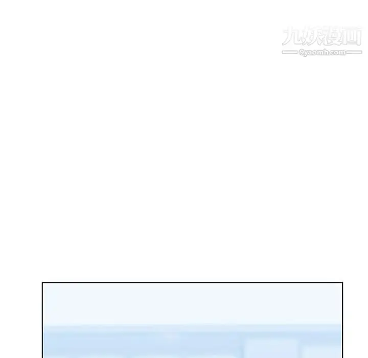 漫画《与上司的密约》第39话第94张图