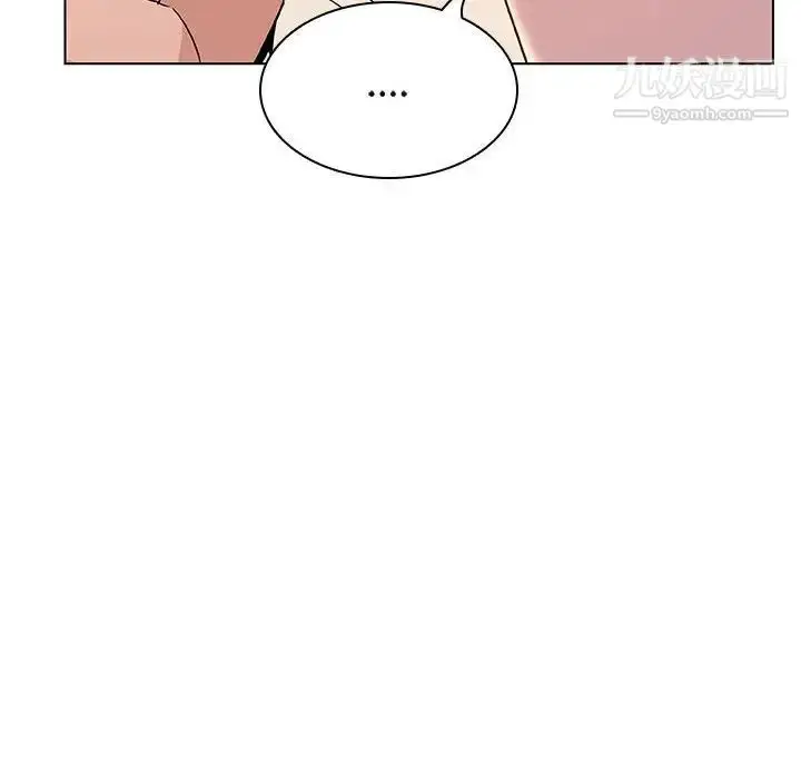 漫画《与上司的密约》第25话第13张图
