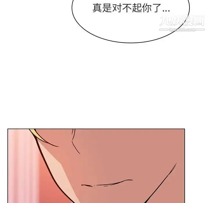 漫画《与上司的密约》第25话第136张图