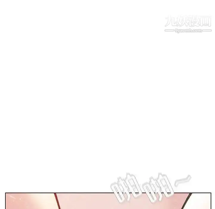 漫画《与上司的密约》第25话第14张图