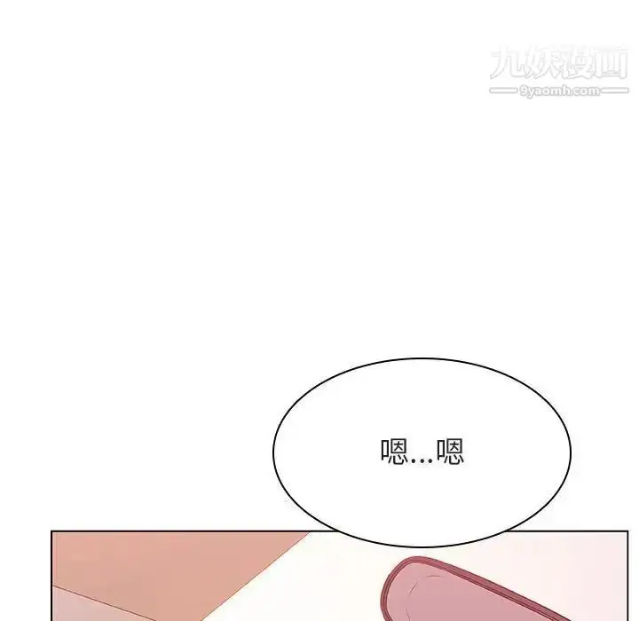 漫画《与上司的密约》第25话第152张图