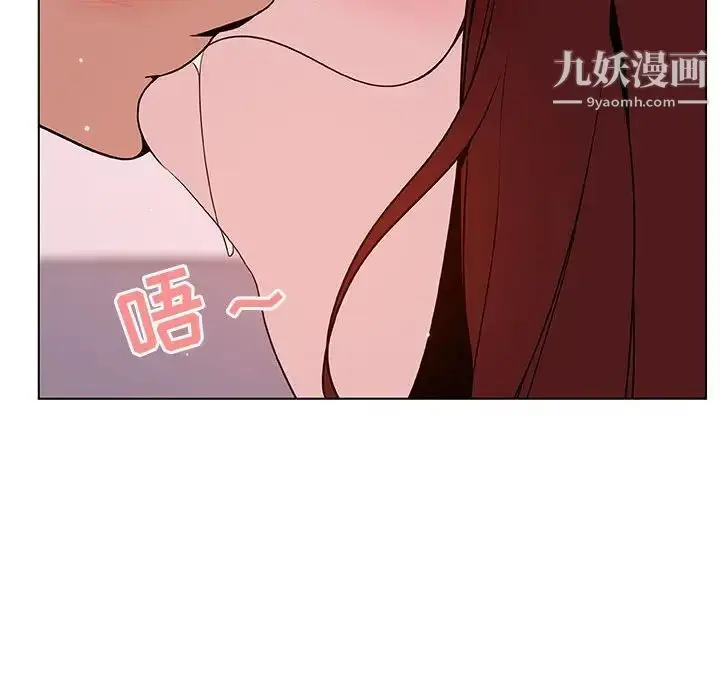 漫画《与上司的密约》第25话第160张图