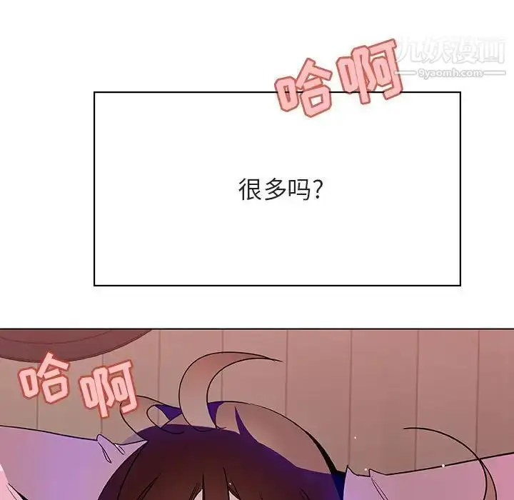 漫画《与上司的密约》第25话第169张图