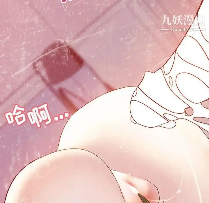 漫画《与上司的密约》第25话第19张图