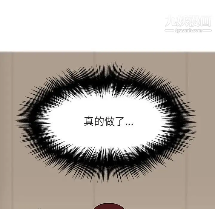 漫画《与上司的密约》第25话第29张图