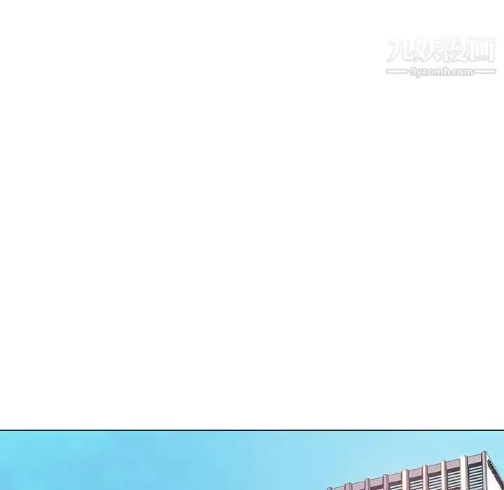 漫画《与上司的密约》第25话第35张图