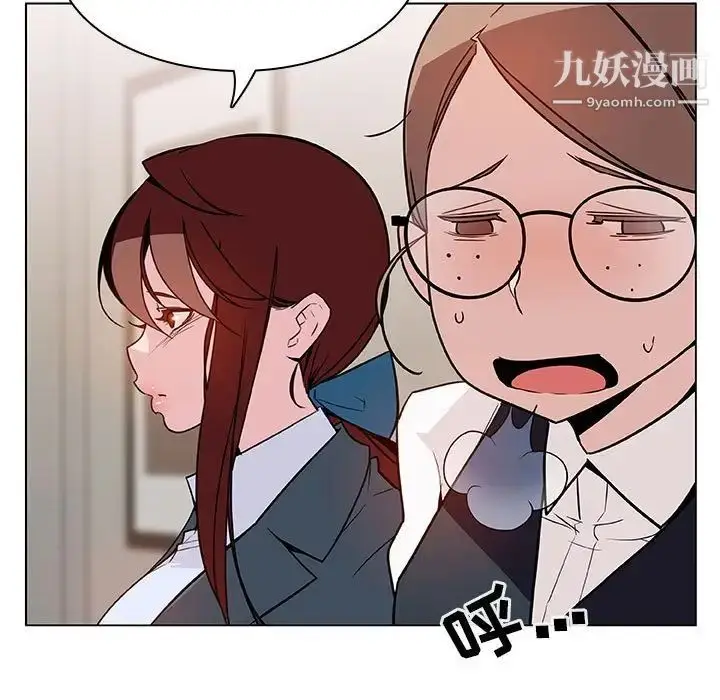漫画《与上司的密约》第25话第60张图