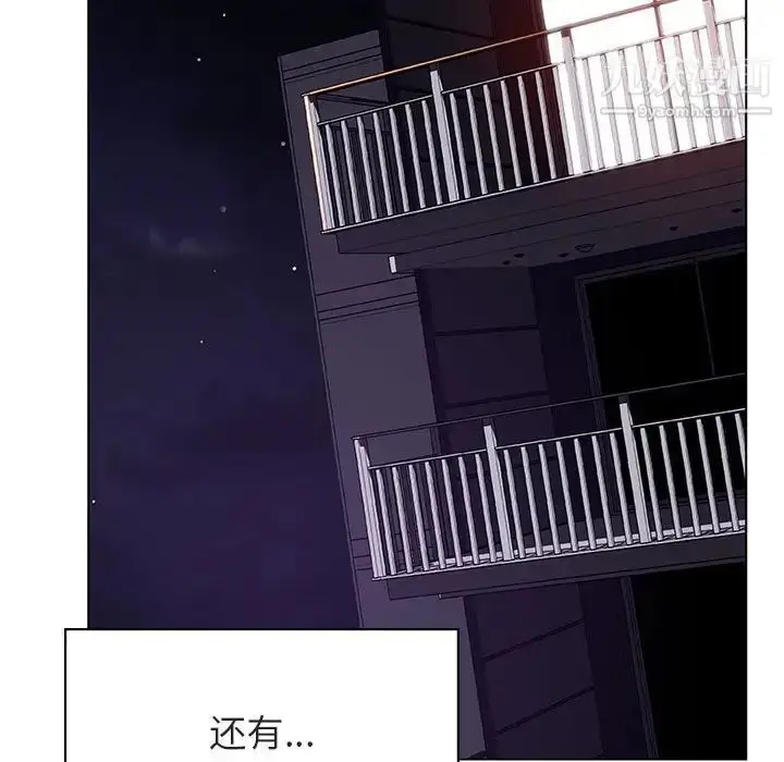 漫画《与上司的密约》第25话第90张图
