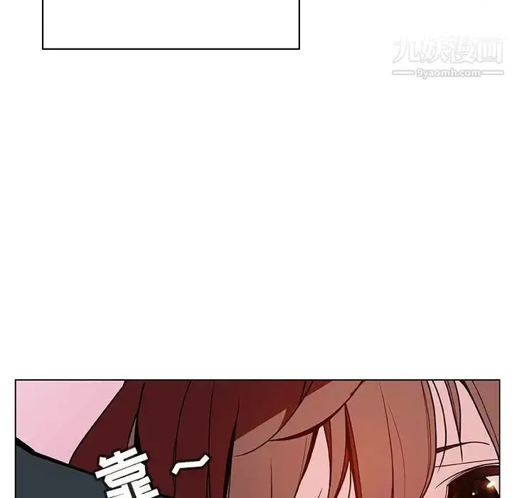 漫画《与上司的密约》第25话第91张图