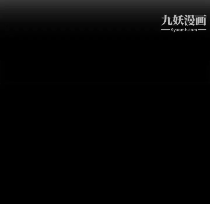 漫画《与上司的密约》第29话第18张图