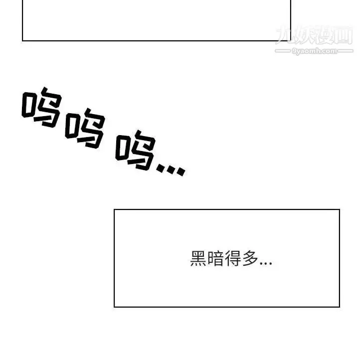 漫画《与上司的密约》第29话第189张图
