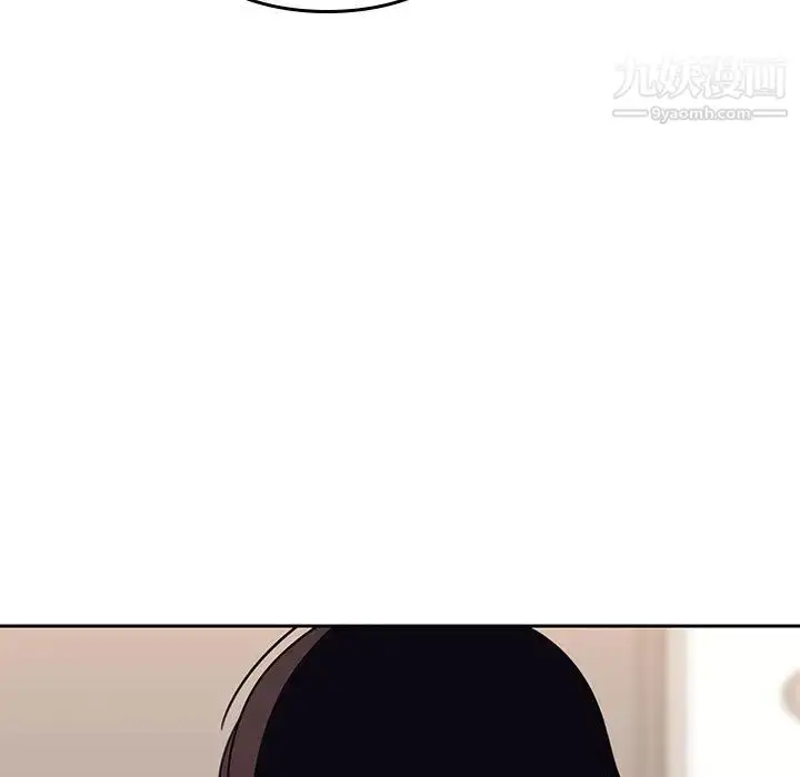 漫画《与上司的密约》第2话第147张图
