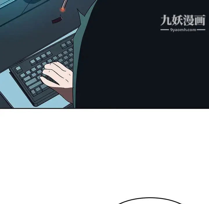 漫画《与上司的密约》第2话第180张图