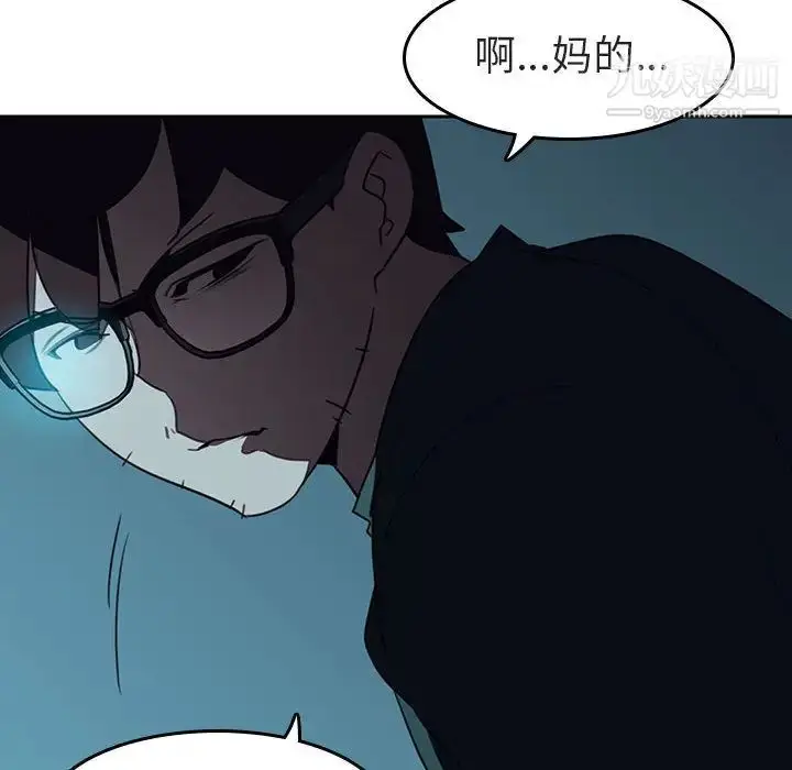 漫画《与上司的密约》第2话第181张图