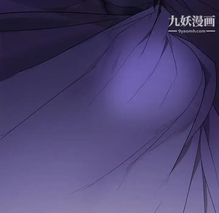 漫画《与上司的密约》第2话第194张图