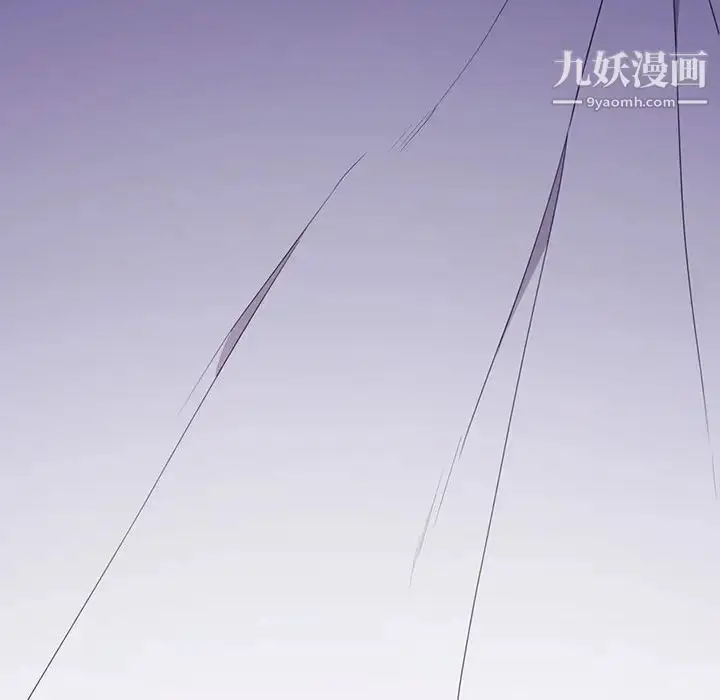 漫画《与上司的密约》第2话第195张图