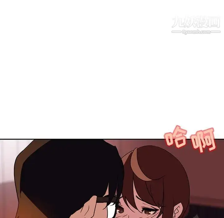 漫画《与上司的密约》第2话第25张图