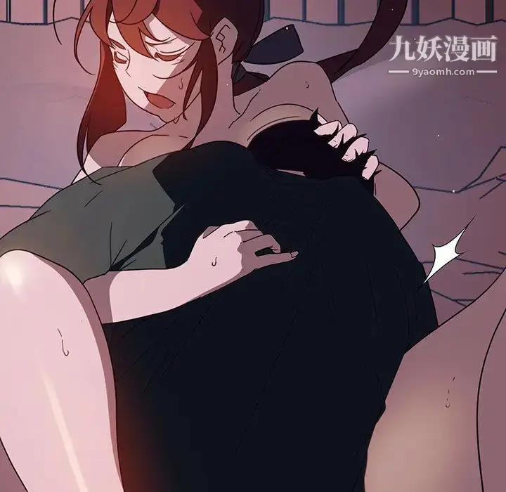 漫画《与上司的密约》第2话第46张图