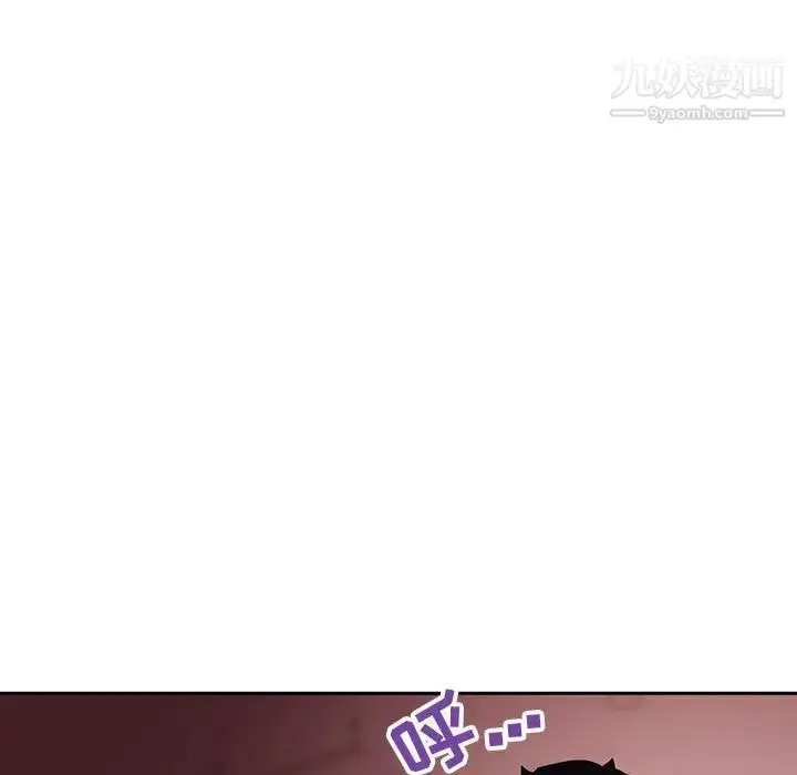 漫画《与上司的密约》第2话第54张图