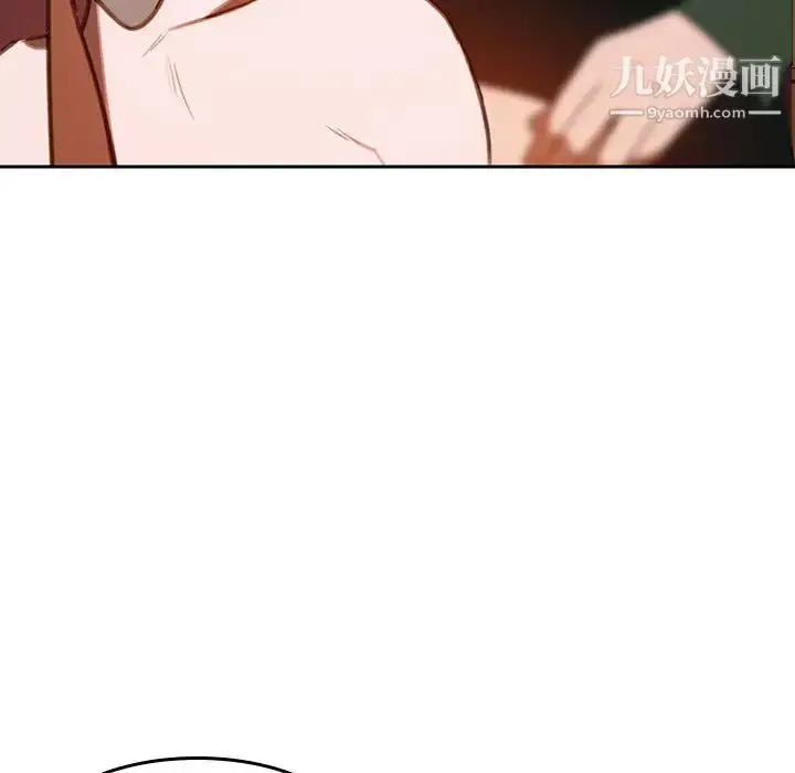 漫画《与上司的密约》第2话第60张图